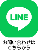line登録